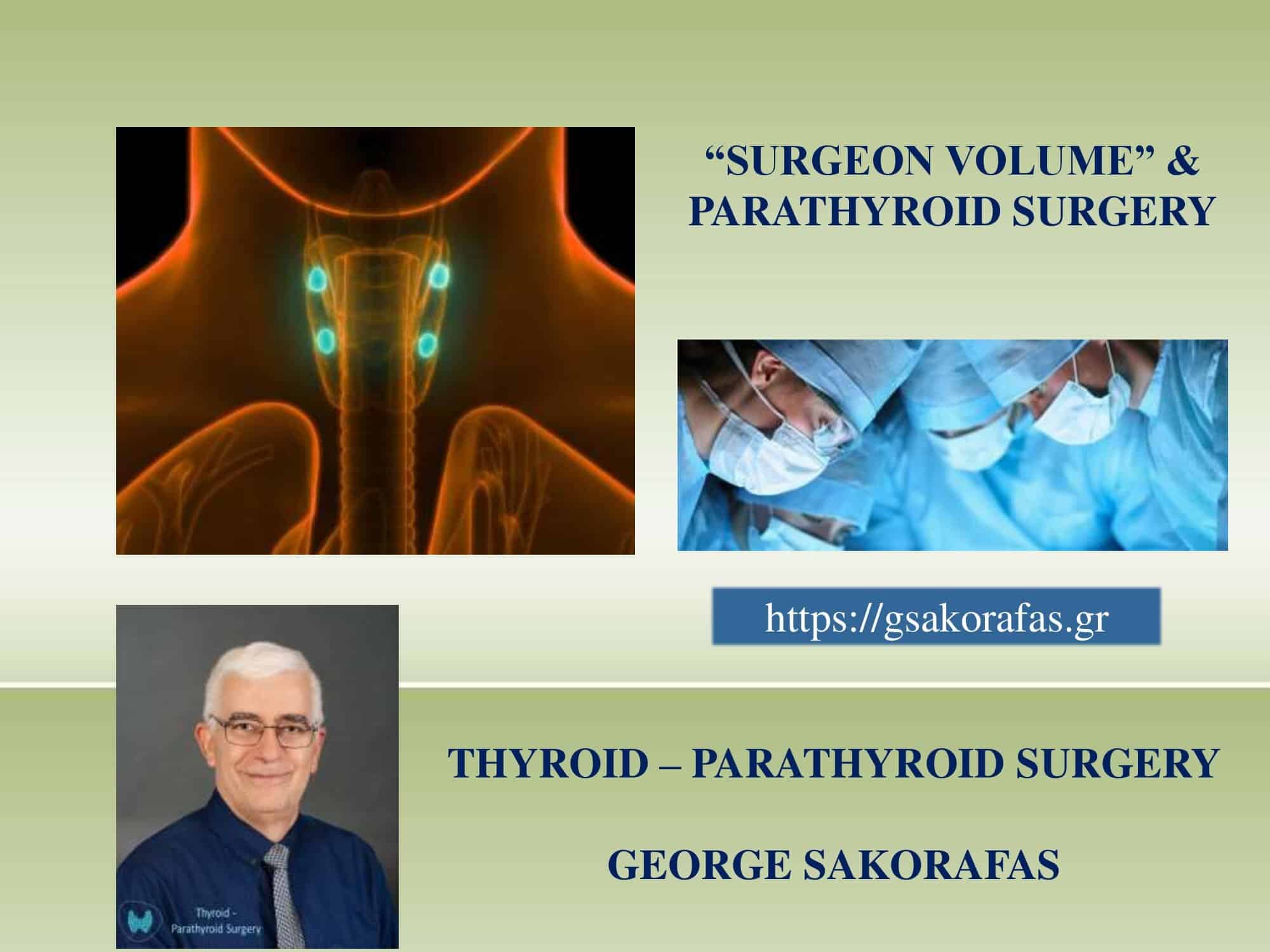 Υπερπαραθυρεοειδισμός-αδένωμα παραθυρεοειδούς- παραθυρεοειδεκτομή –η σημασία της παραμέτρου “Surgeon Volume” (εμπειρία χειρουργού)