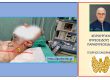 Ολική θυρεοειδεκτομή με κεντρικό προφυλακτικό λεμφαδενικό καθαρισμό σε ασθενή με βαριά κύφωση (αγκυλοποιητική σπονδυλίτιδα)