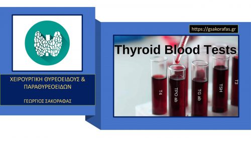Ορμόνες θυρεοειδούς (θυρεοειδικές ορμόνες) – τι μπορεί να επηρεάσει τη μέτρησή τους στο αίμα;