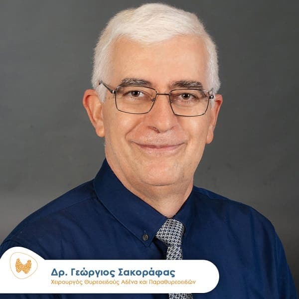 Βραβεία - Διακρίσεις - Υποτροφίες