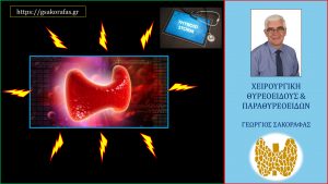 Υπερθυρεοειδισμός Και Θυρεοτοξική Κρίση – Με Αφορμή Ασθενή Μας