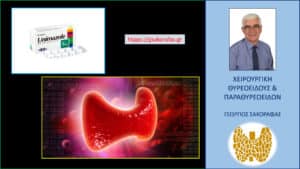 Υπερθυρεοειδισμός και Unimazole (μεθιμαζόλη) – υπάρχει χρονικός περιορισμός στη διάρκεια χορήγησης και γιατί?