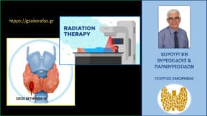 Καρκίνος θυρεοειδούς σε ασθενή με όζο Bethesda III και ιστορικό ακτινοβολίας τραχήλου για καρκίνο υπερώας
